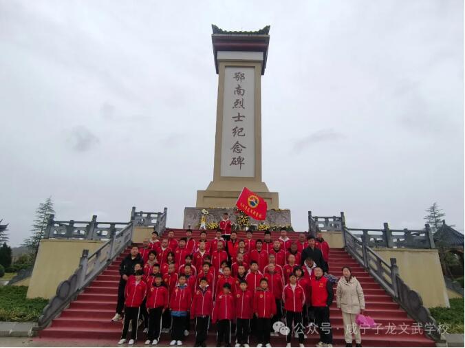 子龍師生冒雨緬懷英烈，傳承紅色基因，賡續(xù)紅色血脈